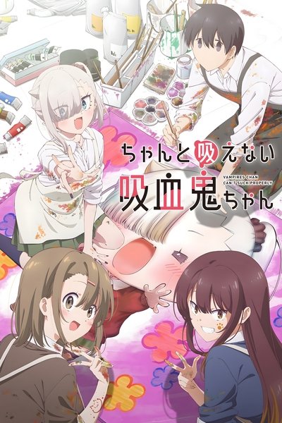 Póster de Li'l Miss Vampire Can't Suck Right