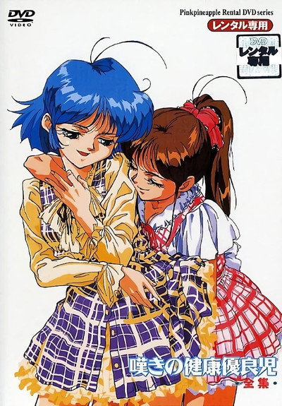 Póster de Lili