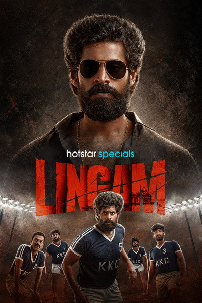 Póster de Lingam
