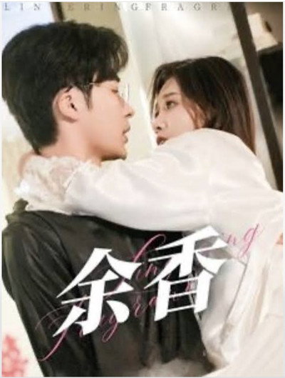 Póster de Lingering Fragrance