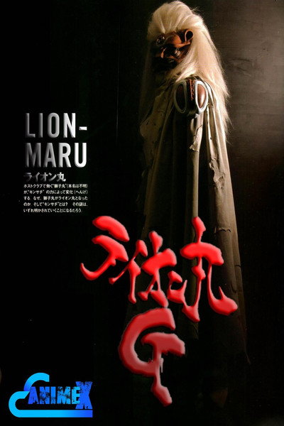 Póster de Lion Maru G