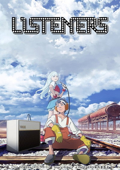Póster de Listeners