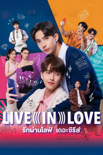 Póster de Live in Love