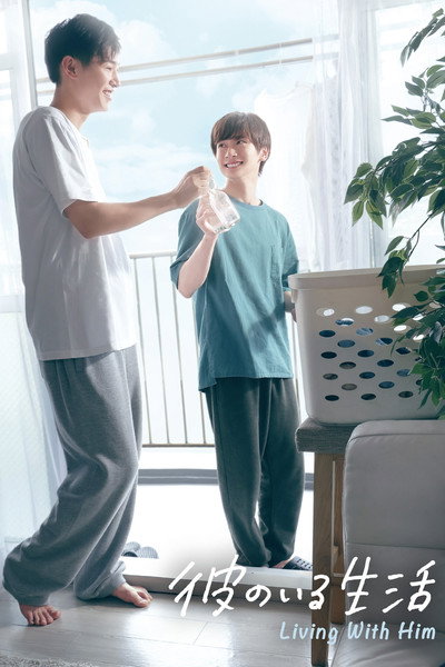 Póster de Living with Him