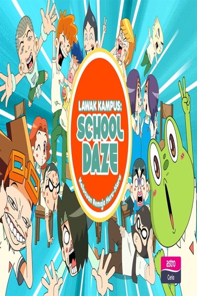 Póster de LK School Daze
