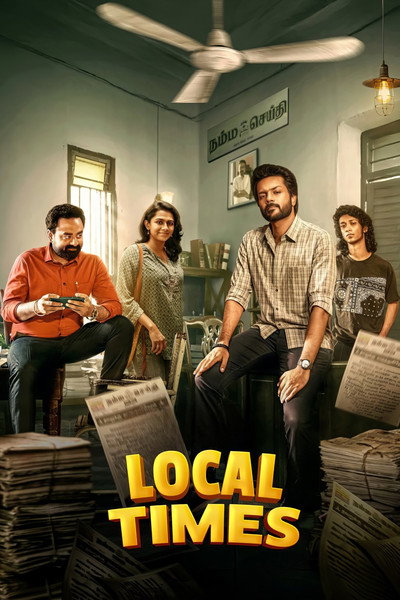 Póster de Local Times