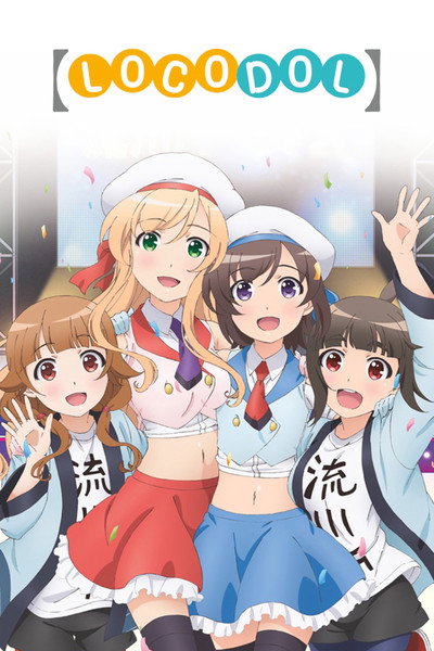 Póster de Locodol
