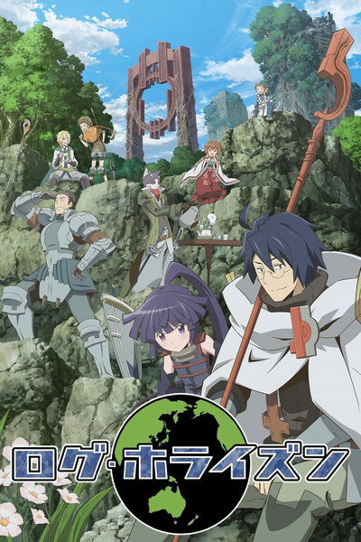Póster de Log Horizon