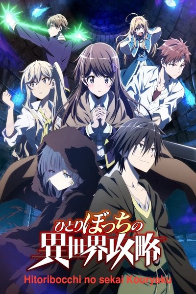Póster de Loner Life in Another World