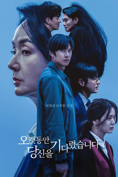 Póster de Longing for You