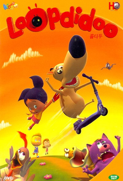 Póster de Loopdidoo