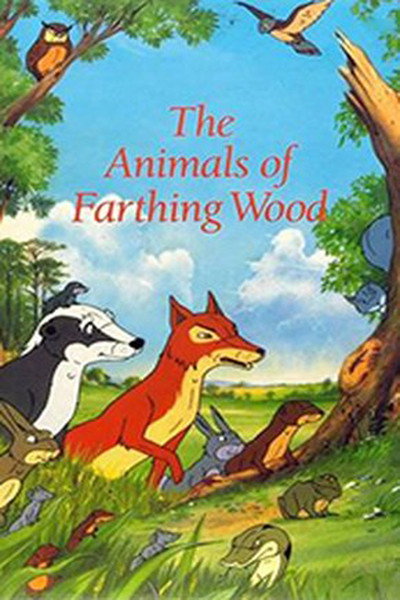 Póster de Los animales del bosque