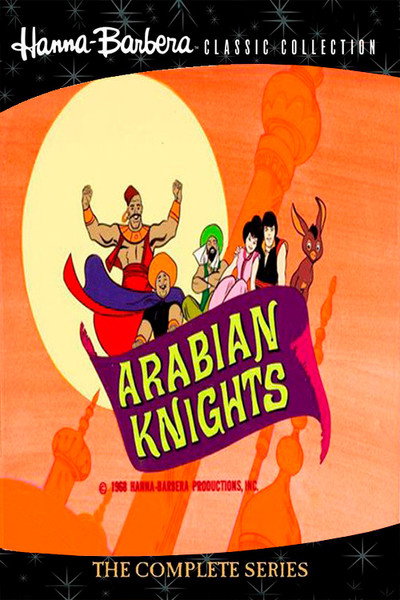 Póster de Los Caballeros Arabes
