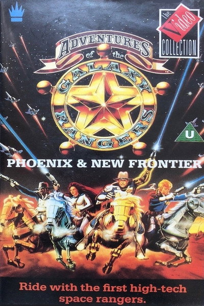 Póster de Los guardianes de la galaxia