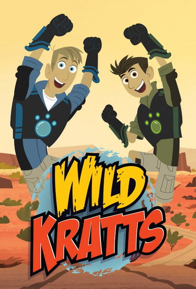 Póster de Los hermanos Kratt