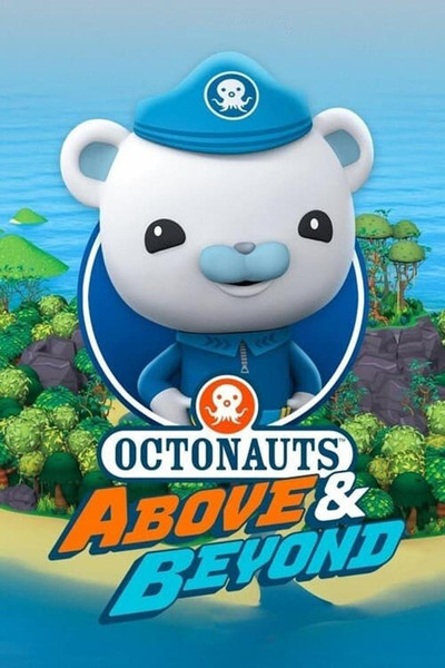 Póster de Los Octonautas en tierra firme