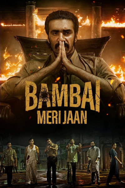 Póster de Los reyes de Bombay