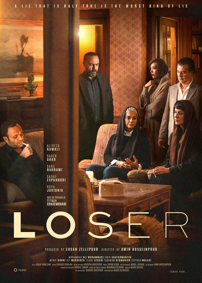 Póster de Loser