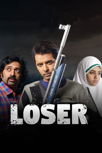 Póster de Loser