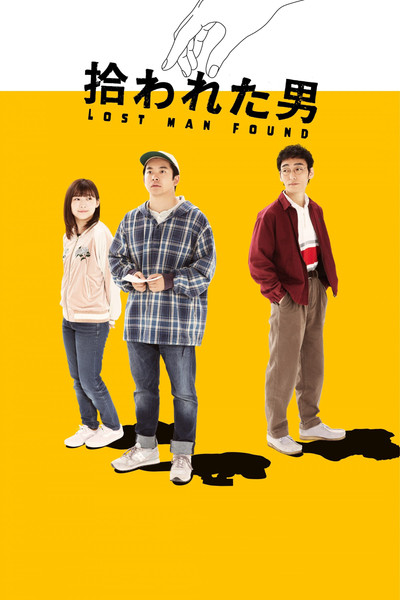 Póster de Lost Man Found