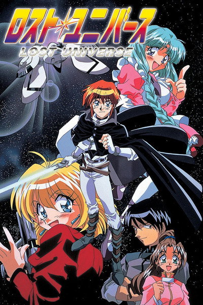 Póster de Lost Universe