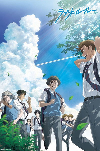 Póster de Love All Play