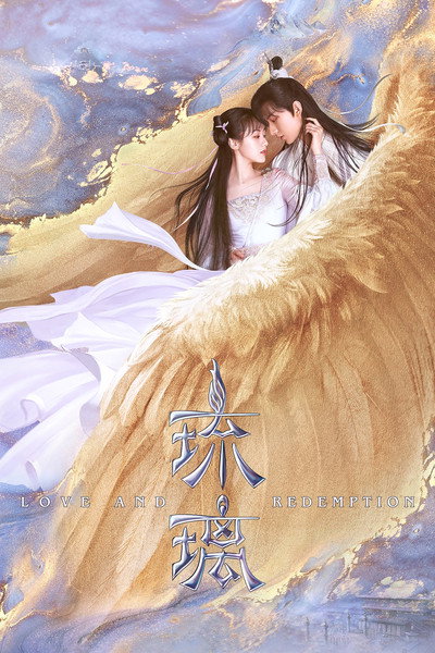 Póster de Love and Redemption