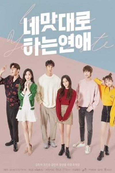 Póster de Love as you taste