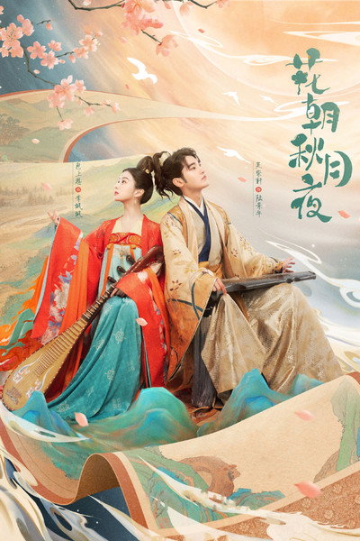 Póster de Love Behind the Melody