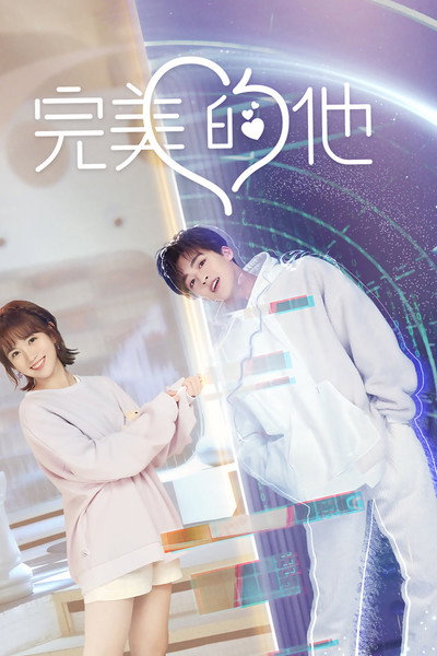 Póster de Love Crossed