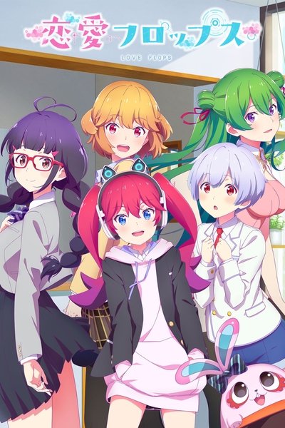 Póster de Love Flops