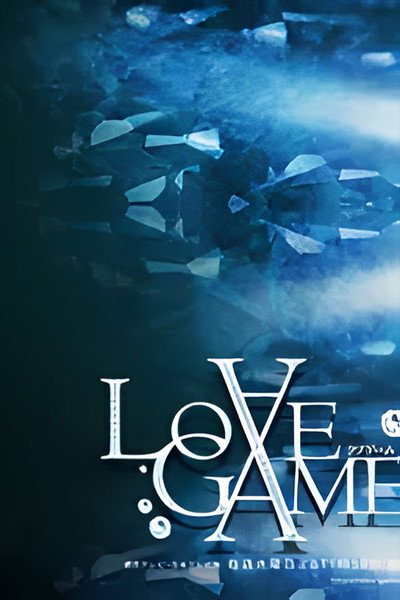 Póster de Love Game