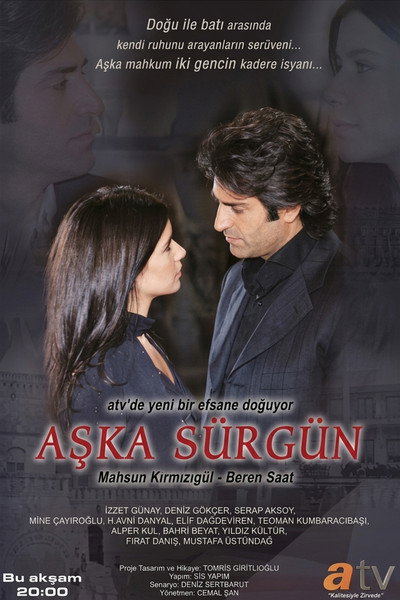 Póster de Love in Exile