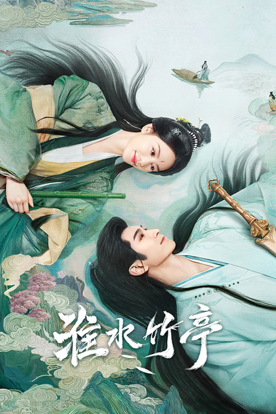 Póster de Love in Pavilion