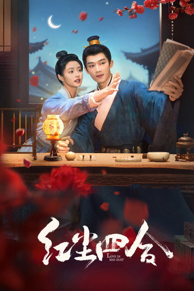 Póster de Love in Red Dust