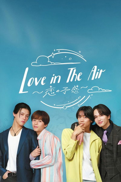 Póster de Love in the Air: Premonition of Love