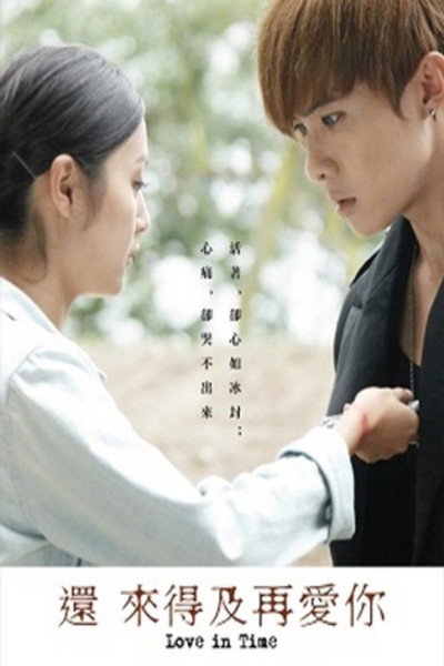 Póster de Love in Time