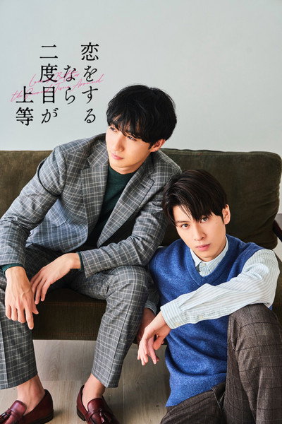 Póster de Love Is Better the Second Time Around