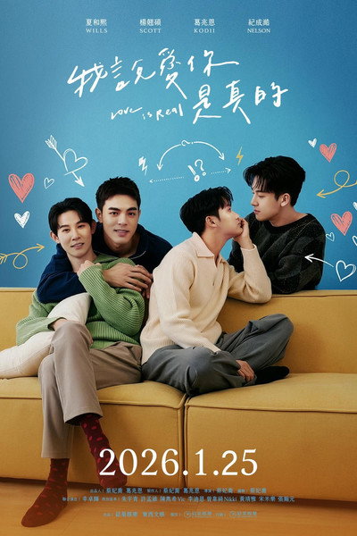 Póster de Love Is Real