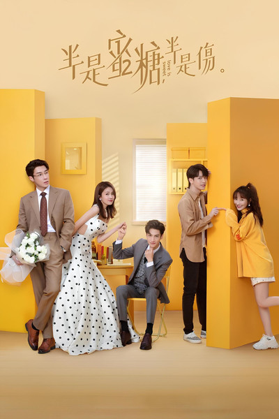 Póster de Love is Sweet