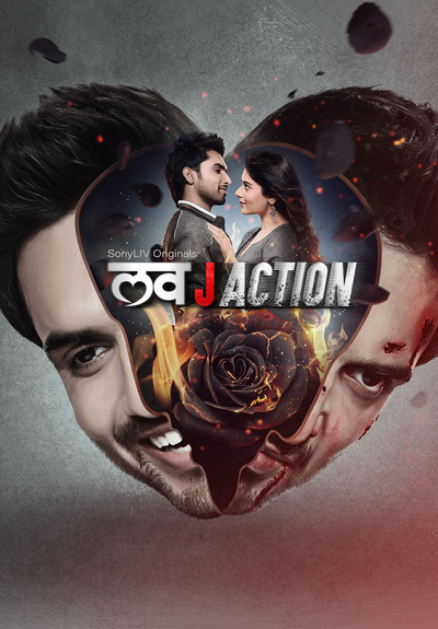 Póster de Love J Action
