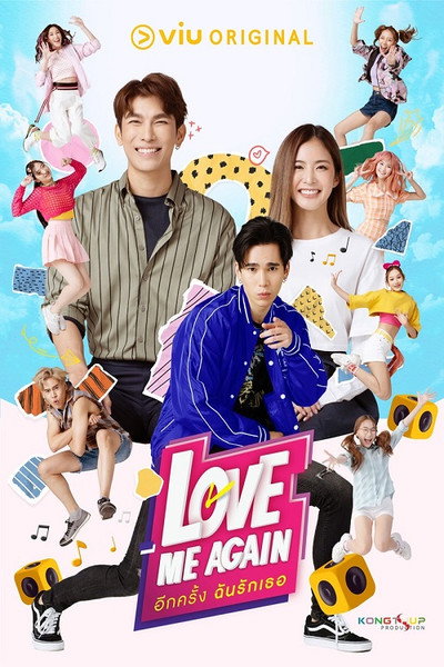 Póster de Love Me Again