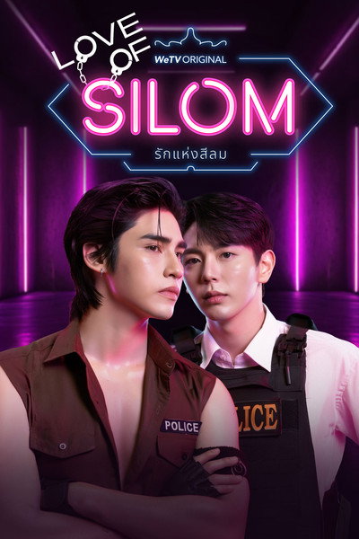 Póster de Love of Silom