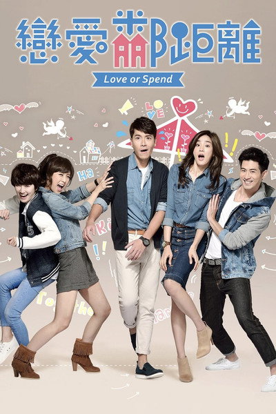 Póster de Love or Spend