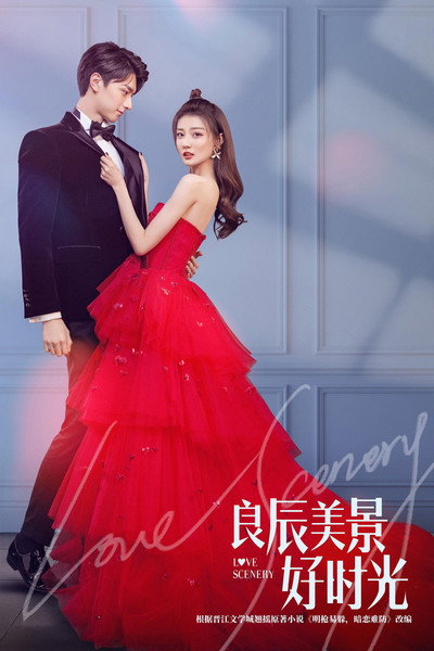 Póster de Love Scenery