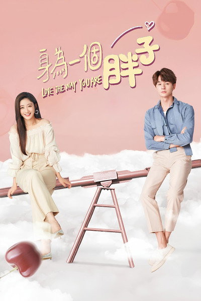 Póster de Love the Way You Are