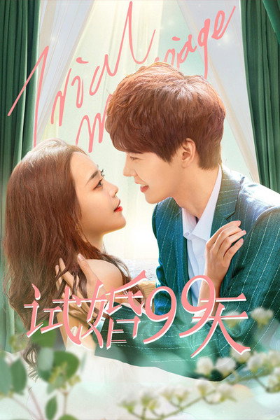 Póster de Love Together