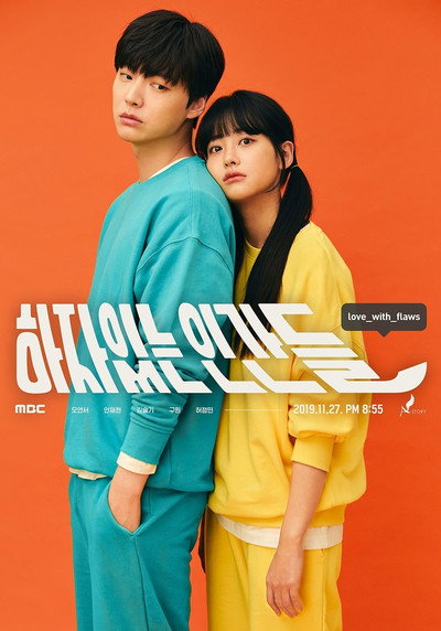 Póster de Love with Flaws