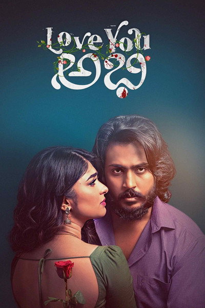 Póster de Love You Abhi
