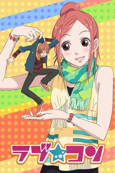 Póster de Lovely Complex